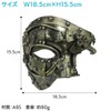 ENN LLC Venetian Mask Phantom of the Opera Opera Cyborg
