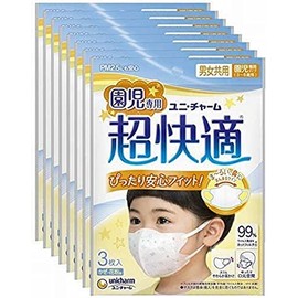 Super Comfortable Mask for Kindergarten Children, Set of 3 x 8