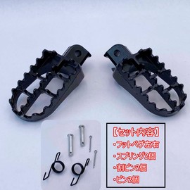 Lunali Motorcycle Aluminum Wide Step Racing Pegs Foot Pegs Left and Right Set Universal TTR90 PW50 PW80 TW200 TW225 (Black)