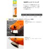 Yamaria YAMASHITA NAORY Range B (Basic) No. 1.8, 001 Orange