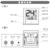 Ohm (OHM) Thermometer Hygrometer Digital Thermometer [Large Characters for Easy