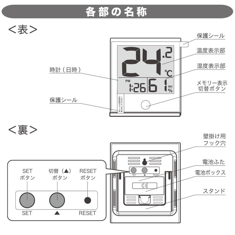 Ohm (OHM) Thermometer Hygrometer Digital Thermometer [Large Characters for Easy