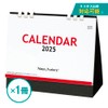 Seven Days Seven Colors 2024 Desk Calendar (Large) (1 Book)