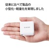 Elecom MPA-ACCP26WH USB Outlet Charger 30W (USB PD Compatible) USB-C
