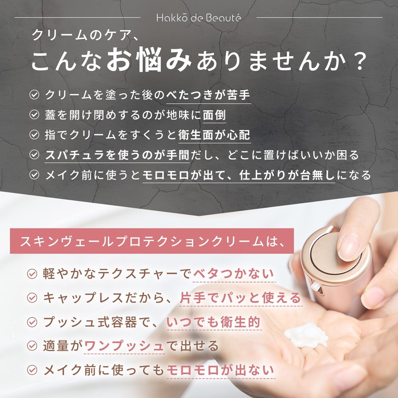 Hakkō de Beauté Fermentation Aging Care (96% Beauty Ingredients) Fermentation