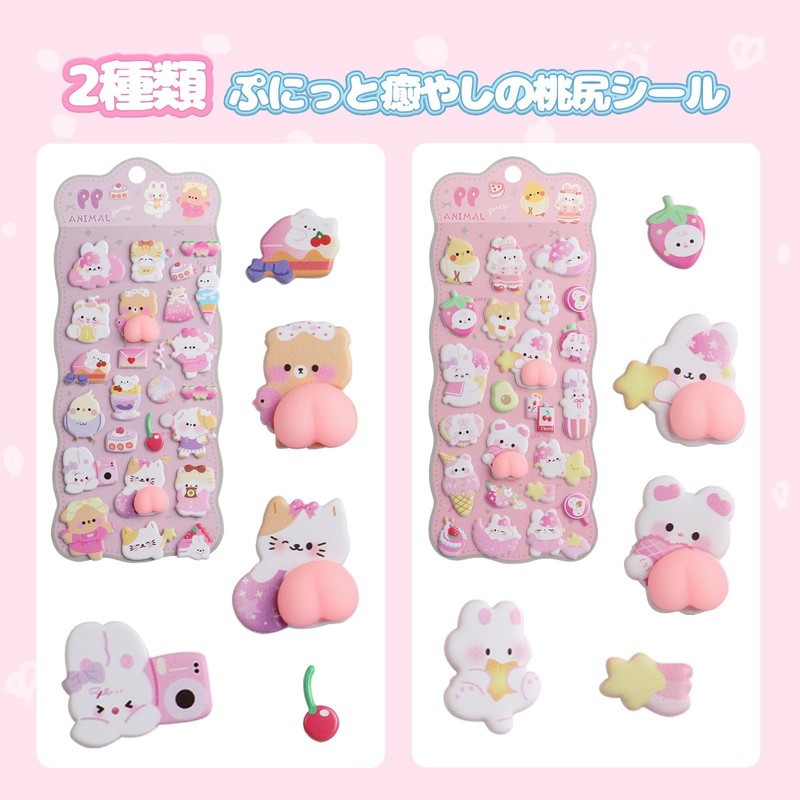 003 Squishy Stickers, Cute Squishy Characters 3D Marshmallow Fluffy Chewy