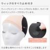 AQUADOLL wgn055 Wig, Adjustable Size, Inner Cap Compatible with Lace