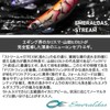 Daiwa Egi Emeraldas Stream Rattle No. 3.5 Red - Striped