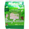 Baby Cotton, 100% Natural Cotton, Wide Size, 3.1 x 4.7