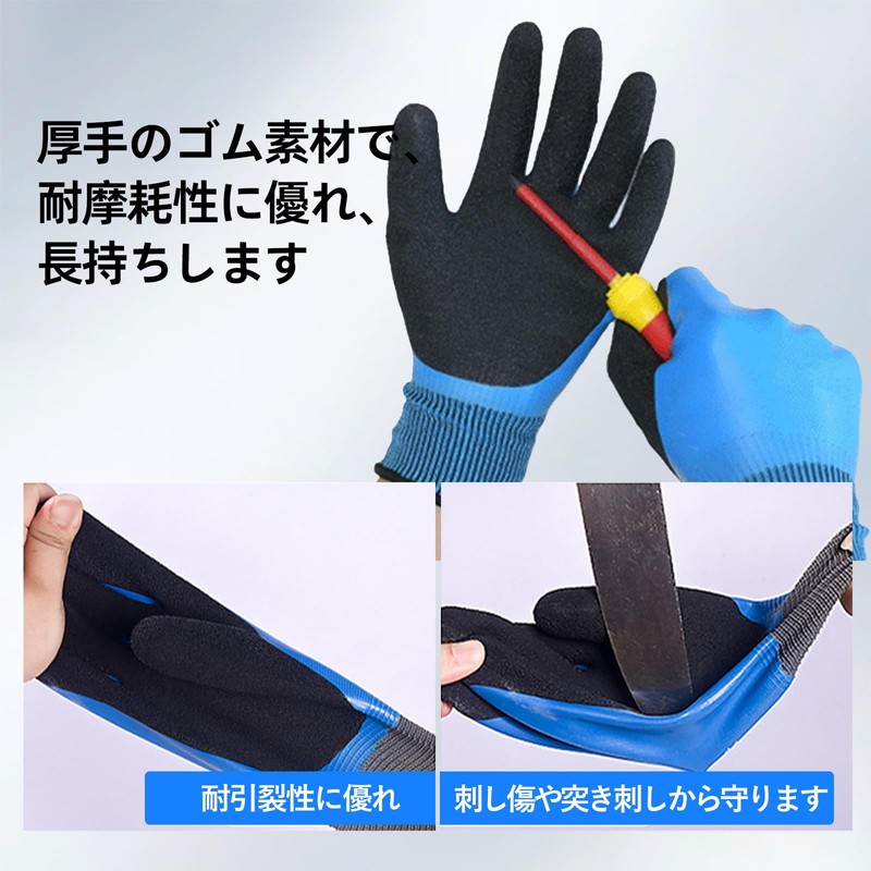 [Solxion] 絶縁手袋 電工 両面絶縁 1000V ゴム 防水 静電気防止 溶接 配線
