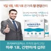 Jongkundang 종근당 프리바이오틱스 프락토올리고당 대장 약1달분 배변에좋은음식 JonggeunDang Prebiotics Fructooligosaccharides