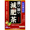 山本漢方製薬 濃い旨い減肥茶 24包