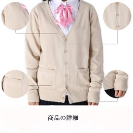 Blostirno School Cardigan, Girls, Uniform, Cardigan, Student, Thick, Plain, V-Neck, Loose, School Commuting - wine