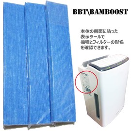 BBT Air Purifier Filter KAC017A4 Pleated Filter KAC006A4 Pleated Photocatalytic Filter ACK75K ACK75L ACM75K ACM75L MC75N MCZ65M ACM75M ACM80U MC80U 99A0454 3 Pack