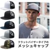 Spargel Flat Brim Mesh Cap, Hat, Men's, Women's, navy