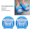 2pcs Foot Washing Brush Shoes Massage Scrubber Cleaning Exfoliating Feet