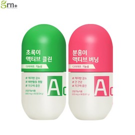 GRN+ All New Pink & Green Set 2items