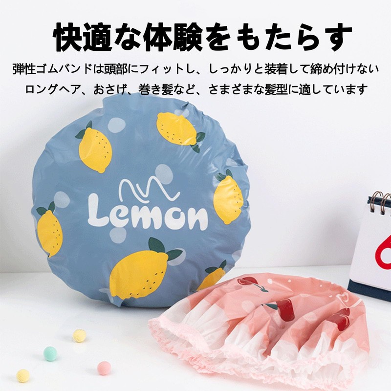 Sellerian シャワーキャップ 弾性 ヘアキャップ 3枚セット シャワーキャップ 大人用 防水 お風呂 可愛い