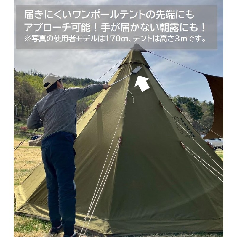 Pastool Tent & Tarp Convenient Goods for Withdrawal of Tent