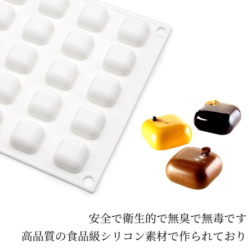 RuiChy チョコレート型 シリコンモールド シリコン 型 ゼリー型 お菓子型 ムース型 プリン型 35穴