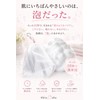 Skin Baby Face Wash Net, Foaming Net, Set of 2,
