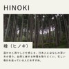 Tree of Life Hinoki (Japanese Cypress) Essential Oil 10ml Aroma