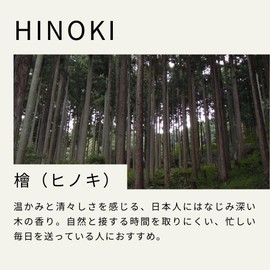Tree of Life Hinoki (Japanese Cypress) Essential Oil 10ml Aroma Oil Natural Essential Oil AEAJ Display Standards Compliant Certified Essential Oil