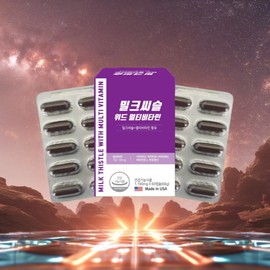 High-content milk thistle efficacy effect Silymarin, a vitamin nutritional supplement when tired, about 2 months / 고함량밀크씨슬효능효과 피곤때 비타민영양제 실리마린 약2개월