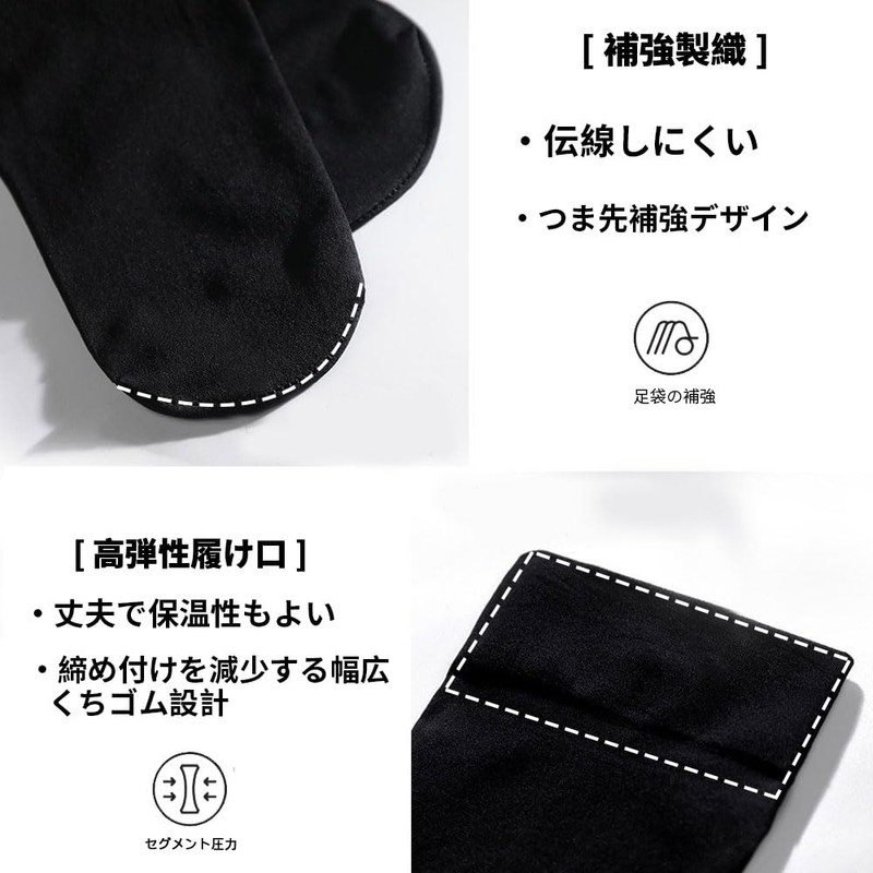 [ARALE] High Socks, Compatible with Tall Heights, Large Sizes, Over