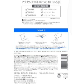 Bare Skin Teardrop Moisturizing Lotion (Refill), 15.2 fl oz (450 ml) (x 1)