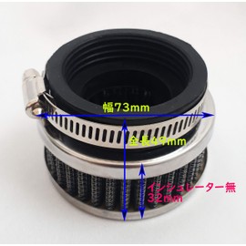 2 x 50mm Short Power Filter Space Saving Straight Air Filter (Cylindrical Type)