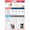 Gracibo Cat Nail Clippers Mask [Veterinarian Supervised] Care for Your