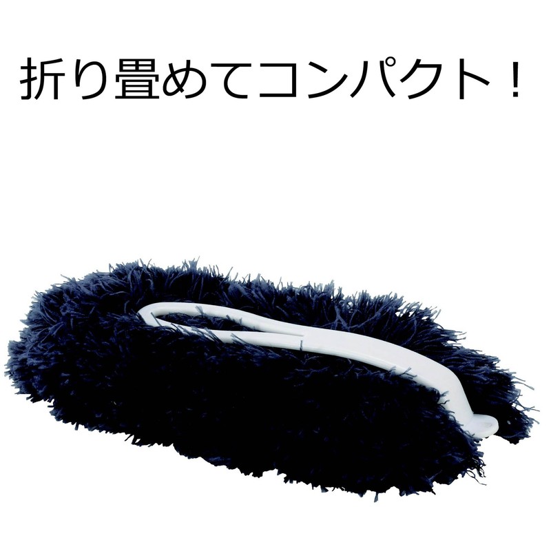 Fold and Compact, Plush Clean Dust and Handy Mop 4383