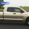 Window Visors Rain Guards for 2007-2021 Toyota Tundra Extended Cab,