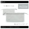 Sunstar Stationery S2312743 Pencil Case, Clear Pouch, Mitte, Flat, Light