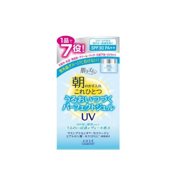 KOSE Skin Rhythm Moisturizing Dense Gel UV 3.5 oz (100 g)