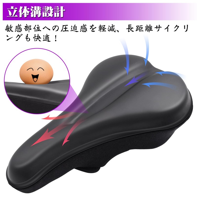 Bicycle Saddle Cover, Cushion, Super Thick, Butt Painless, Shock Absorption,