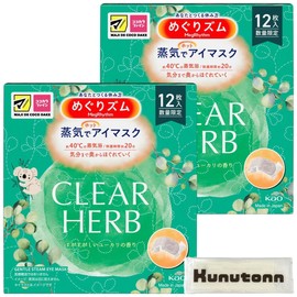 Megrhythm Steam Hot Eye Mask, Clear Herbs, Set of 12 + Kunutonn Original Logo H Wet Sheet Included