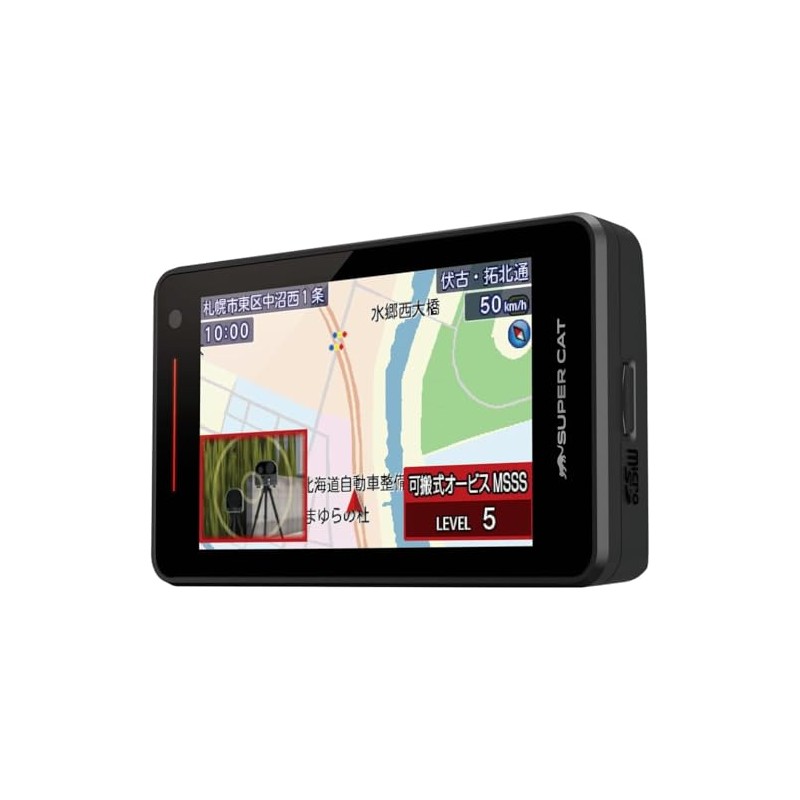 LS1100 Yupiter, GPS Laser & Radar Detector, Released in 2023,