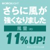 【Current model has increased airflow】DOSHISHA Circulight Socket Series, Hanging Model,