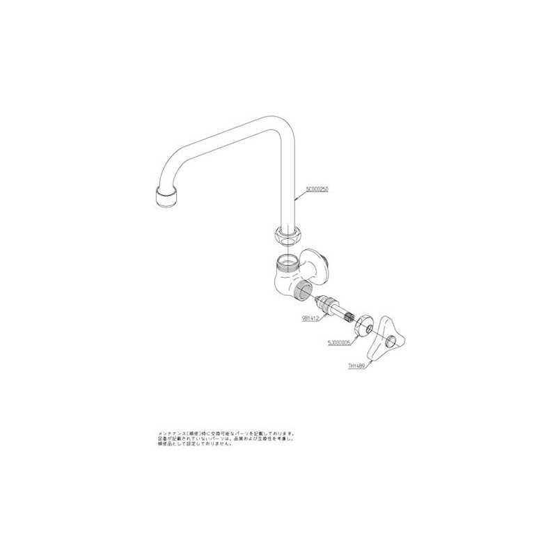 TOTO Single Faucet (Horizontal Faucet) for General and Cold Regions