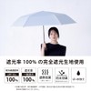 Nifty Colors 2406OF Folding Umbrella, Blackout Organza Heart Embroidery Mini