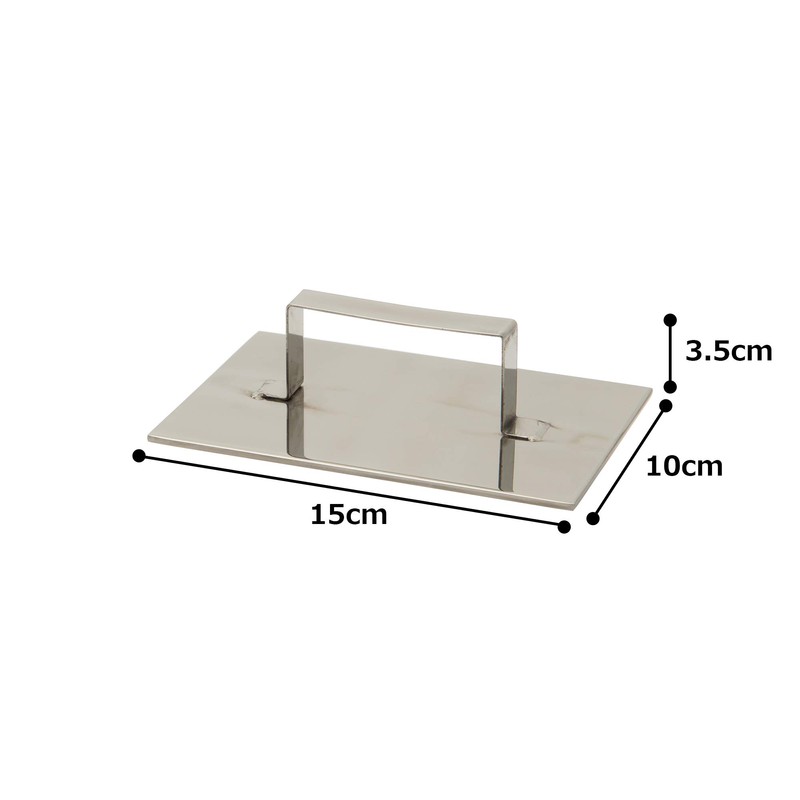 Endoshoji BNK39 Commercial Meat Weight, Square, 304 Stainless Steel, Made in