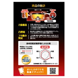 エビス(Ebisu)プライム パックスタック 絶品ごはん 保存容器 大盛り 2個入 PPS-6211