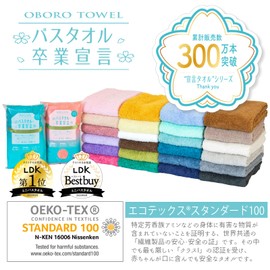 Honda Towel, Bath Towel, Bath Towel, Graduation Declaration, Approx. 13.0 x 39.4 inches (33 x 100 cm), Made in Japan, Neutral Gray