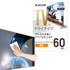 Elecom AVD-TVDC60 Cleaning Tissue for TVs, Large, Thin, Dry Type,