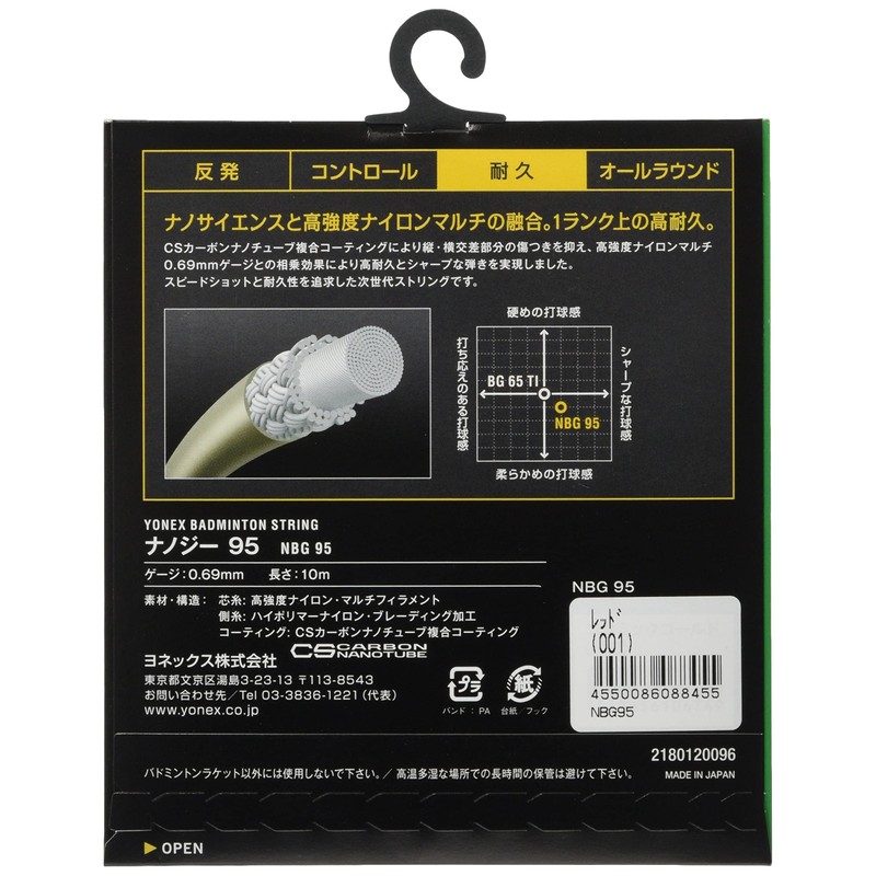 YONEX Badminton Strings, Nanogy 95 (0.69 mm), NBG95, Red