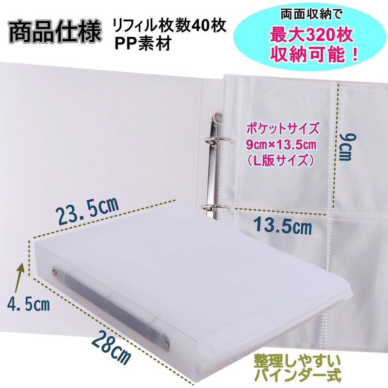 Anopono Bromide Storage, File Holder, Photo Storage, Large Edition, Binder