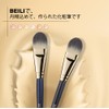 BEILI Foundation Brush, Concealer Brush, Popular, 2 Piece Cream Foundation