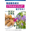 [ 小林製薬 ] メンズケシミン乳液 【 シミ そばかす 対策に! 】 ケシミン